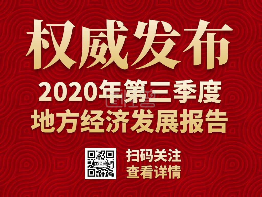 权威发布-权威发布红色大气简约公众号配图在线图片制作-图怪兽