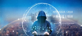 冬季特惠卡通小清新计算机培训banner