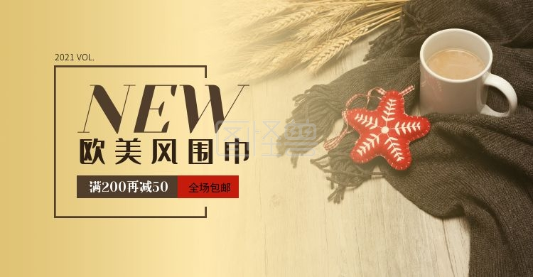 《欧美风围巾促销简约电商横版海报》在线图片设计制作,点击"编辑"