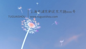 中国风古风名片