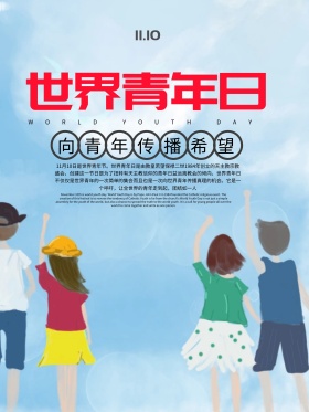 复古世界青年节节日海报设计