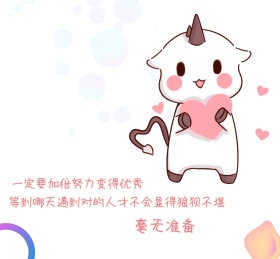 情感励志女孩音符猫