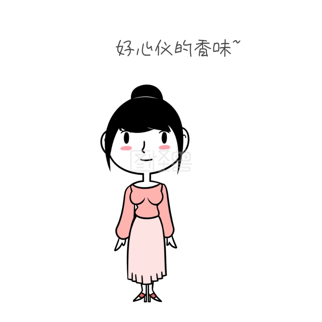香味表情包1