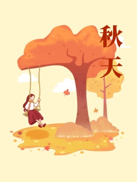 古朴中国风秋季七宝古镇旅游海报