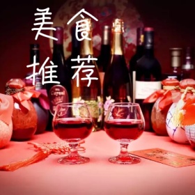 美食推荐红酒杯留白简约公众号封面小图