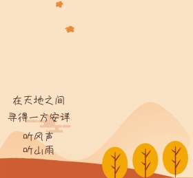 莲花禅意听风听雨粉色朋友圈封面北京