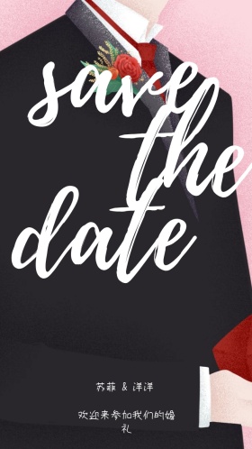 蝴蝶结浪漫花丛小玫瑰婚礼邀请函