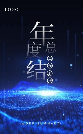 贷款朋友圈宣传语配图-贷款图片-图怪兽