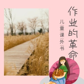 儿童书创意简约可爱猫淘宝主图