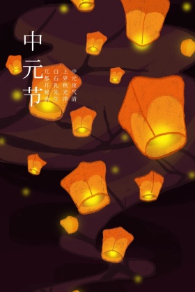 中元节手绘女孩放河灯清新唯美公众号配图