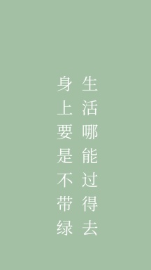 极简手机壁纸图片 极简手机壁纸模板 极简手机壁纸设计素材 图怪兽