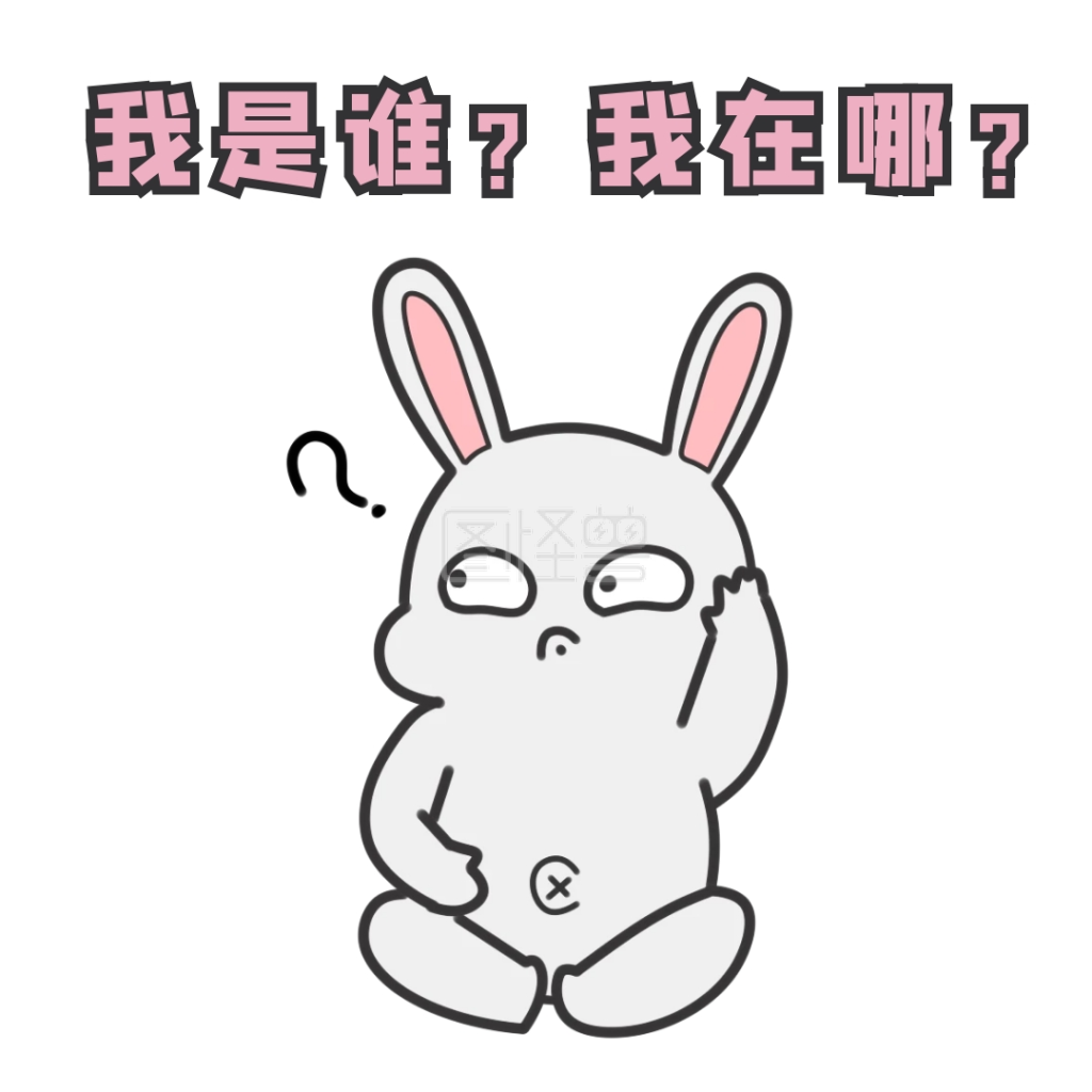 蠢萌表情包卡通可爱