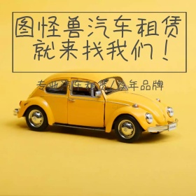汽车租赁简约绿色淘宝主图