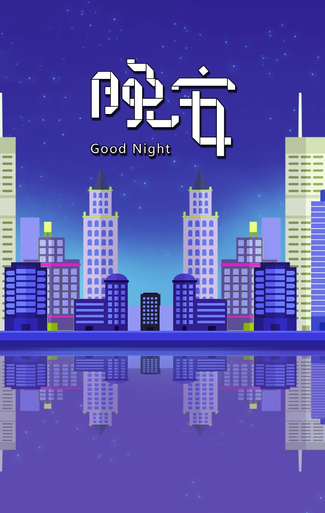 小船