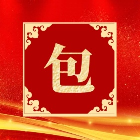 包 支付宝集福收集五福