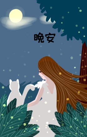 晚安星系白熊温暖海报