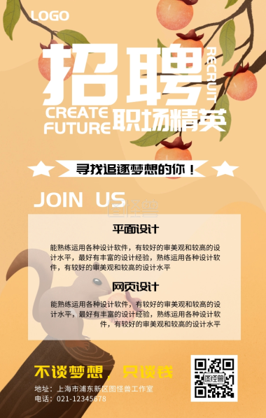 雀巢咖啡-雀巢咖啡红色时尚简约电商直通