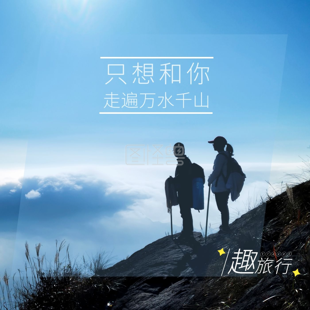 蓝色唯美摄影人物旅行cd封面