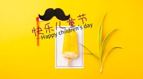 儿童节创意简约宣传公众号封面模板