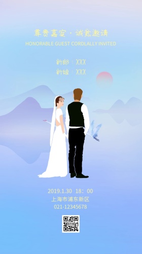 红色金色喜庆古风卡通婚礼邀请函