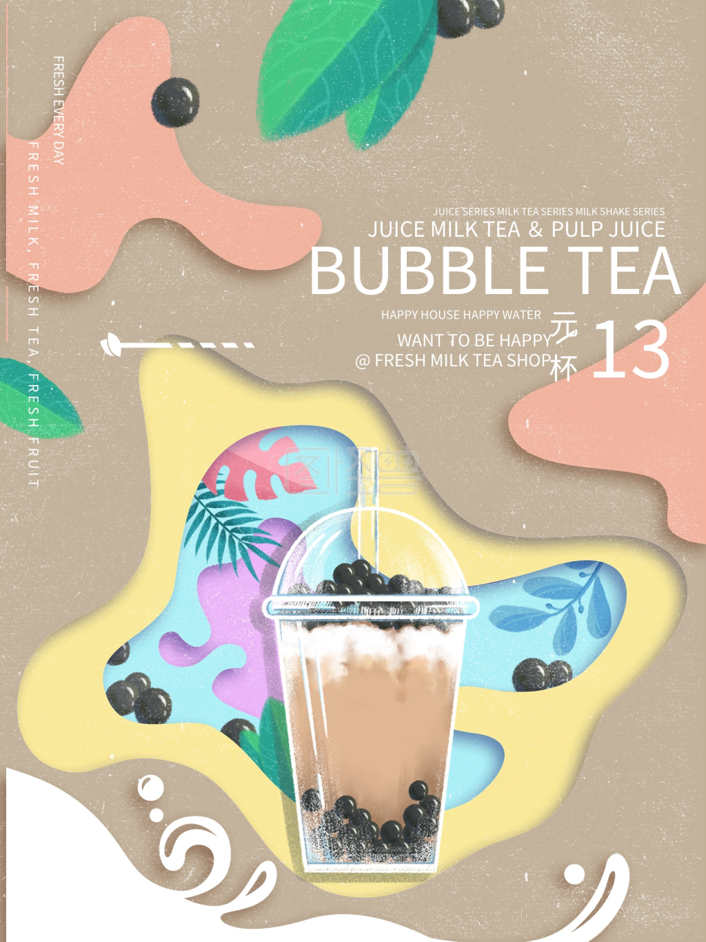 原创手绘剪纸风珍珠奶茶饮品宣传海报灯片