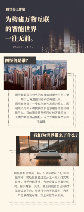 云文字图片-云文字模板-在线设计制作-图怪兽