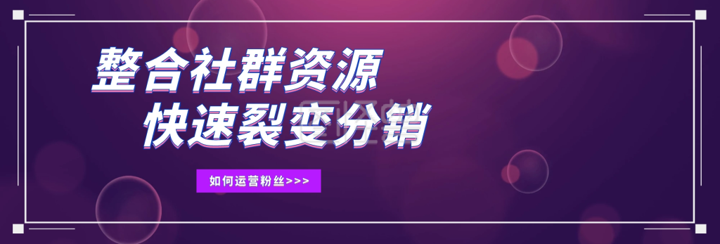关注公众号-整合资源关注公众号banner在线图片制作-图怪兽