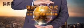 简约橙色金融投资理财金币官方banner