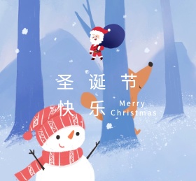 圣诞节快乐蓝色简约朋友圈封面