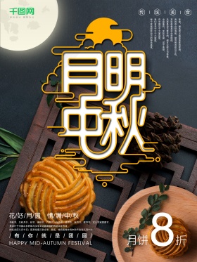 为青春奋斗梦想奔跑励志校园文化创意海报