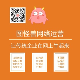 企业服务简约网络运营公众号配图