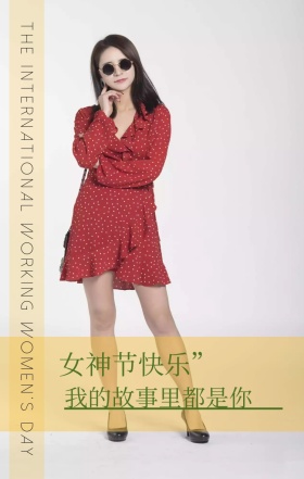 黄色清新妇女节拼图