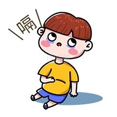 吃饱打嗝的男生