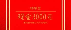 支票现金KT板