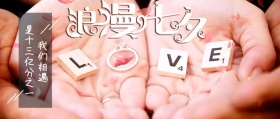 情人节梦幻公众号封面