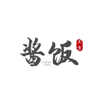 饭logo
