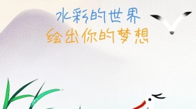 水彩简约绘出梦想公众号封面模版