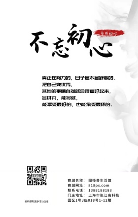 激励励志冲浪大海简约海报