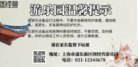 蓝色简约几何温馨提示背景板