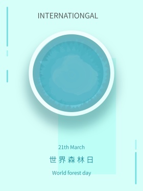 世界森林日简约海报设计