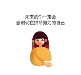 自嘲小人素材朋友圈封面白简约朋友圈封面