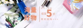 双十一淘宝促销简约直通车海报