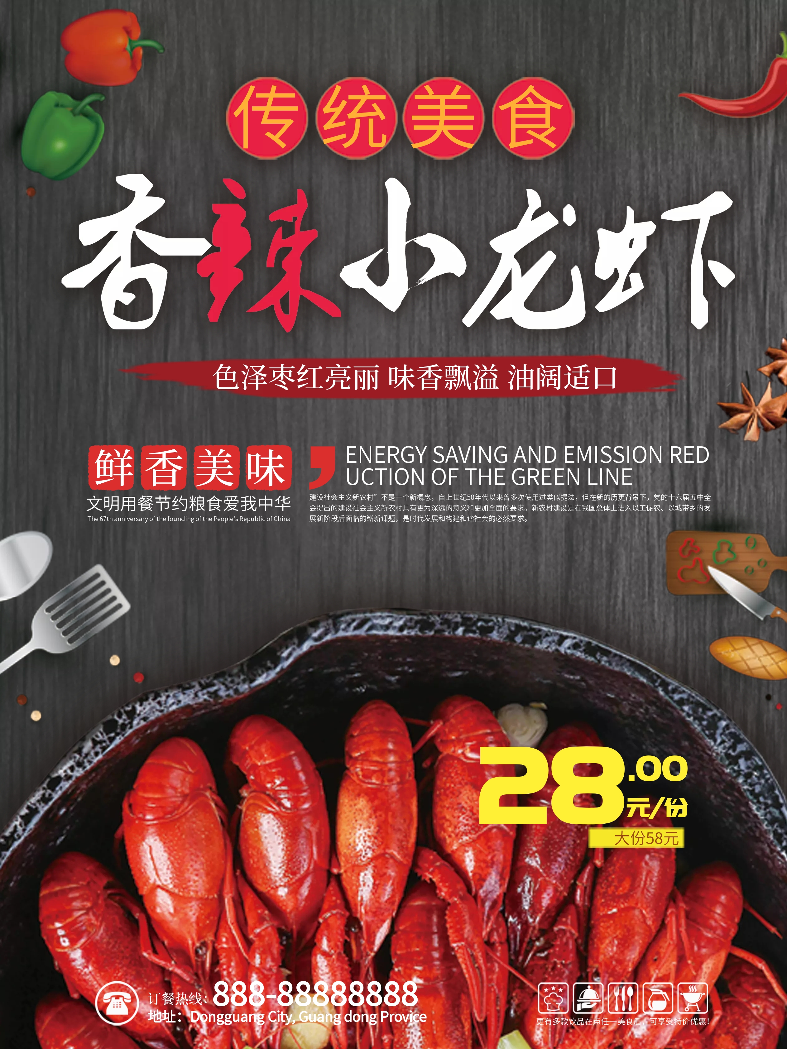 底纹