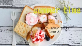 立夏夏日阳光冰激凌清新公众号封面