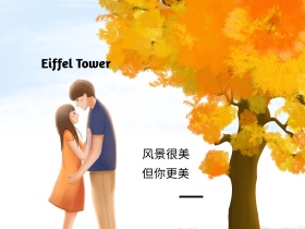 旅行推荐法国简约黑白横版配图