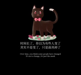 时间长了猫头黑色朋友圈封面