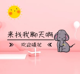 聊天可爱猫咪卡通紫色朋友圈封面