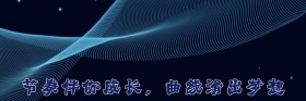 野外滑雪场Psd下载