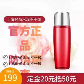口红