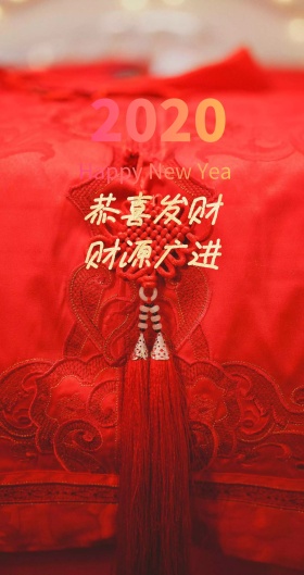 新年气息简约卡通主题红包